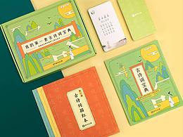 学习
