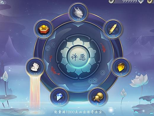 中国风优秀毕业作品分享合集4