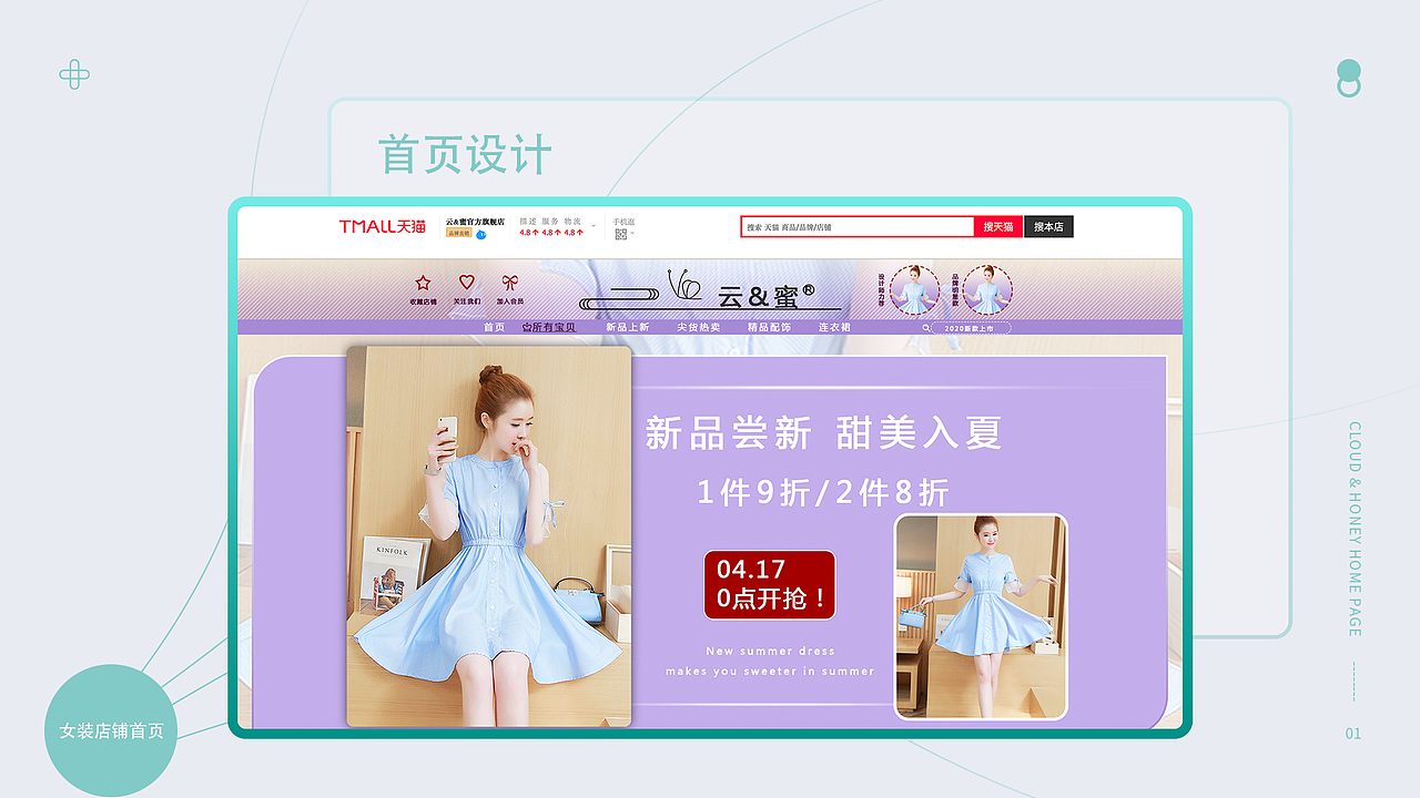 2020-2021 UI设计作品集（图ZMjQ0NzAyNjQ0） - APP界面 - 站酷设计师夜无月明花独舞原创素材 - 站酷ZCOOL