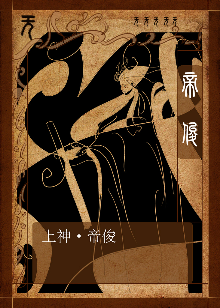 幻陆传奇（图ZMzA5NTIzMjg=） - 独立游戏 - 站酷设计师骚年八万原创素材 - 站酷ZCOOL