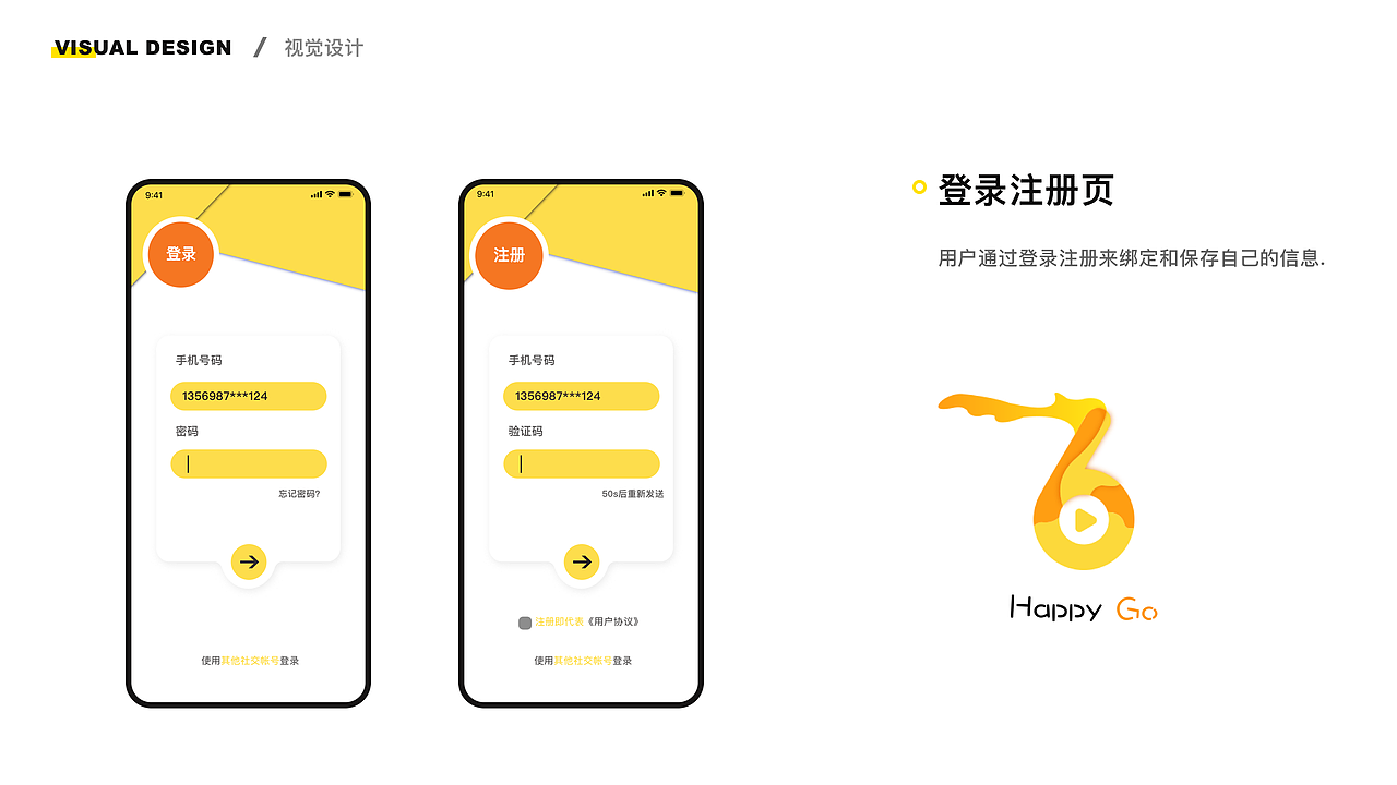 2019年个人作品集