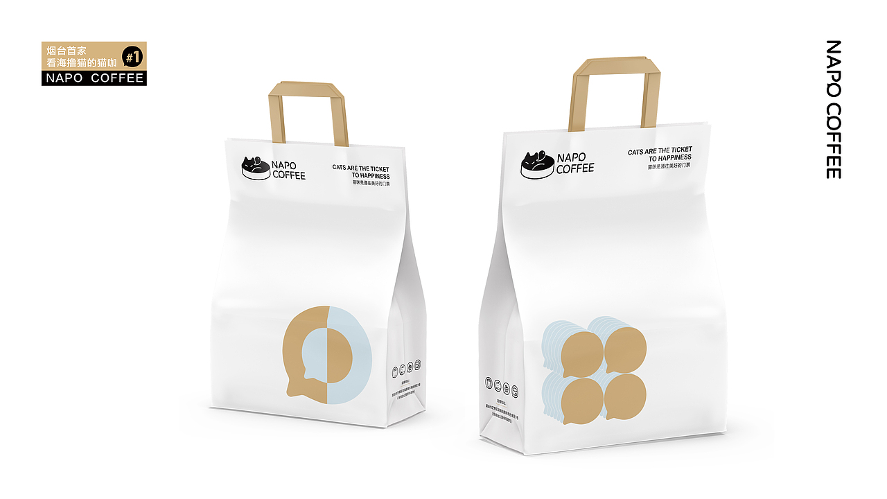 NAPO COFFEE | 猫咪咖啡品牌设计(图ZMjY1NDEwMDA0) - 品牌 - 站酷设计师上锦品牌设计原创素材 - 站酷ZCOOL