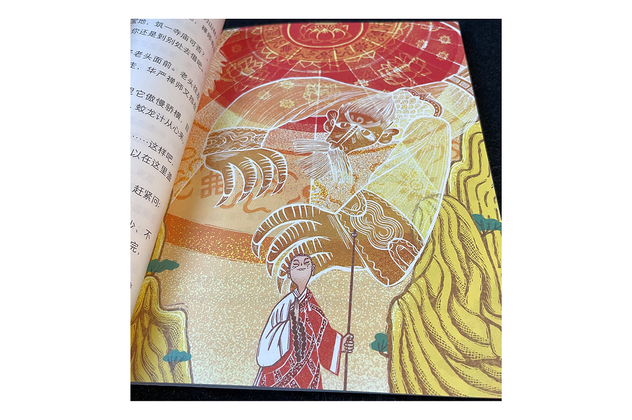 八臂哪吒城-北京名胜之旅