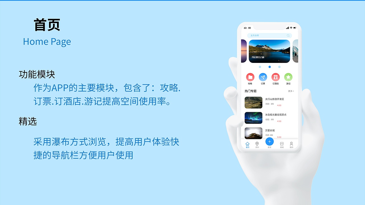 作品集（图ZMzA4MDc2MjAw） - APP界面 - 站酷设计师酷十七原创素材 - 站酷ZCOOL