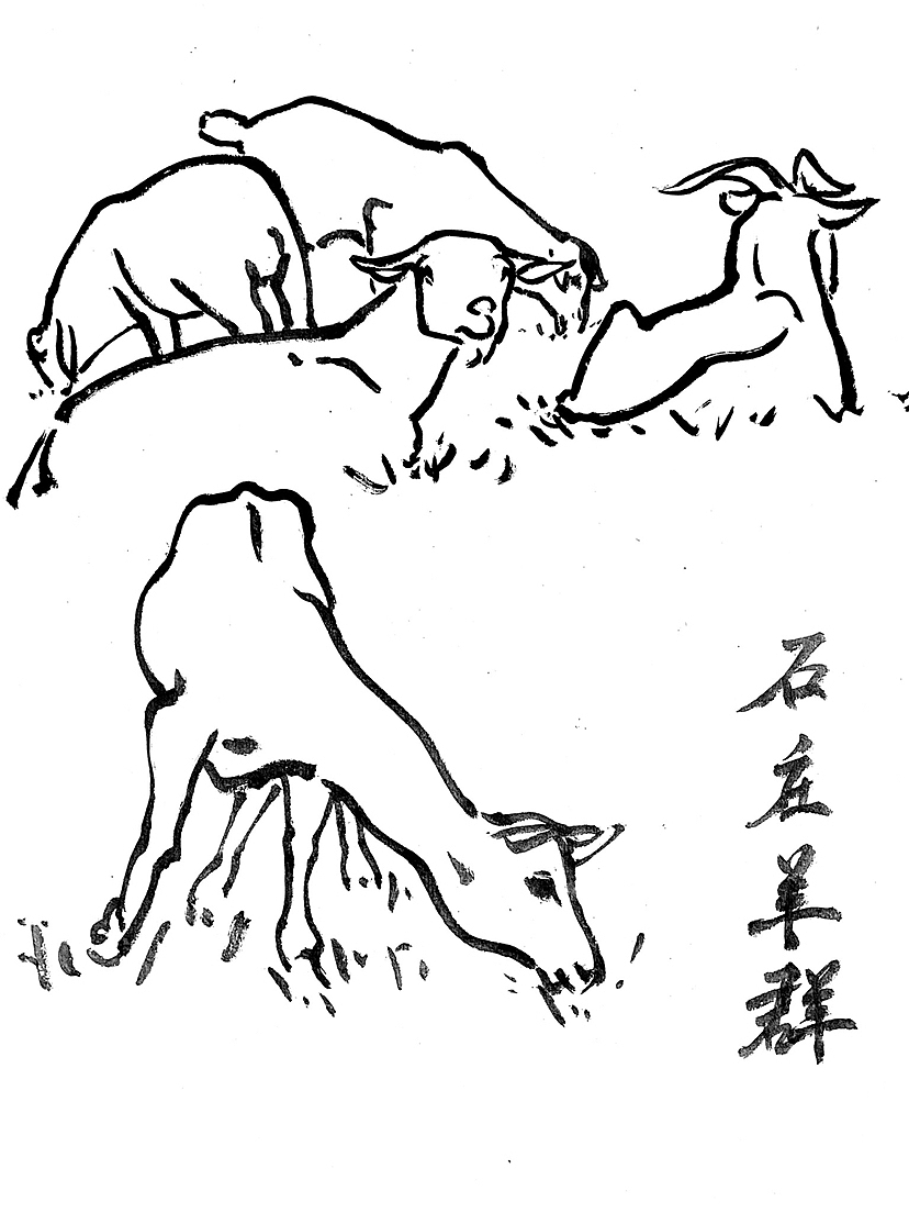 笔墨小品2（图ZMzIxMjA4NjI0） - 绘画 - 站酷设计师郭赵宗ART原创素材 - 站酷ZCOOL