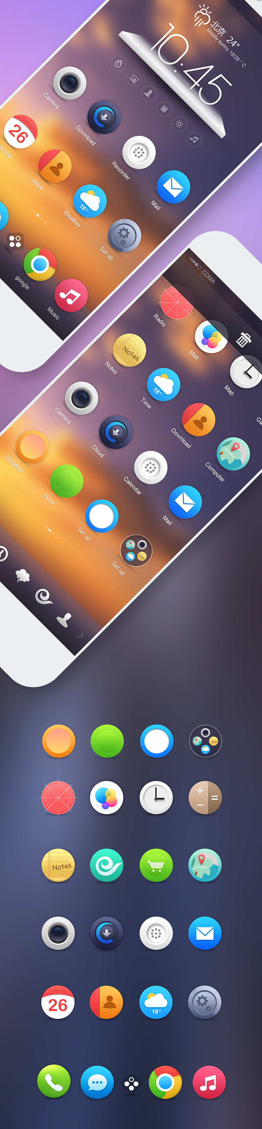 icon（图ZNDk4MDc0MzY=） - APP界面 - 站酷设计师迷麟哥哥原创素材 - 站酷ZCOOL