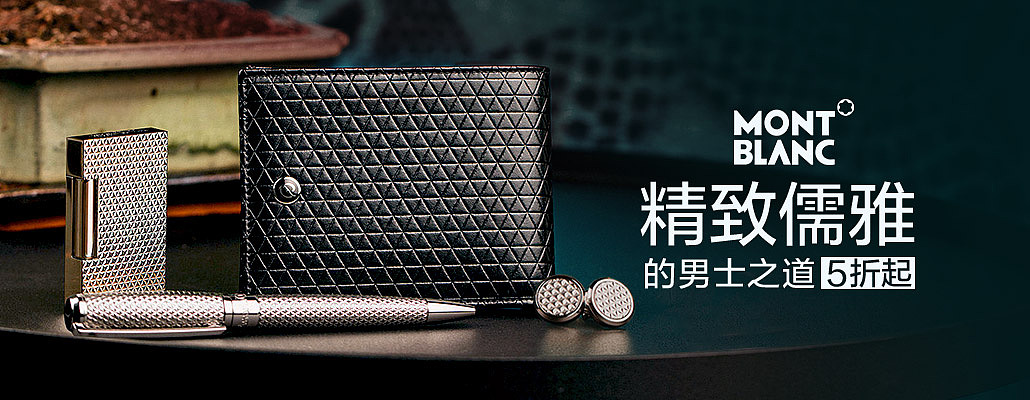 【寺库banner作品合集】