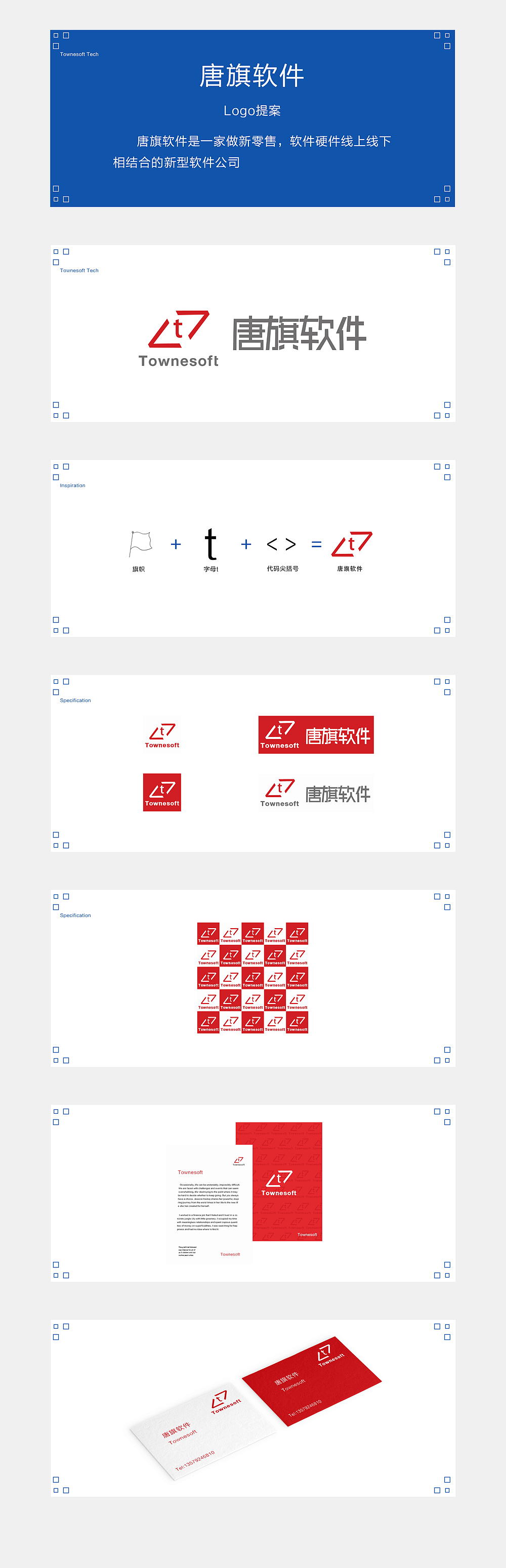 公司Logo设计（图ZODI0MDE0OTY=） - Logo - 站酷设计师金西贝原创素材 - 站酷ZCOOL