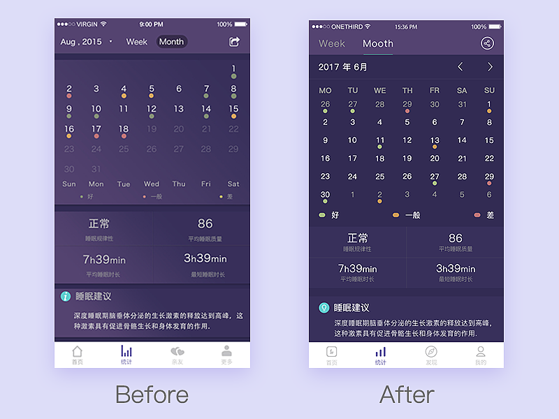 APP设计合集（图ZMTM2NDgyMDQw） - APP界面 - 站酷设计师leaf00原创素材 - 站酷ZCOOL