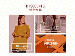 活动页