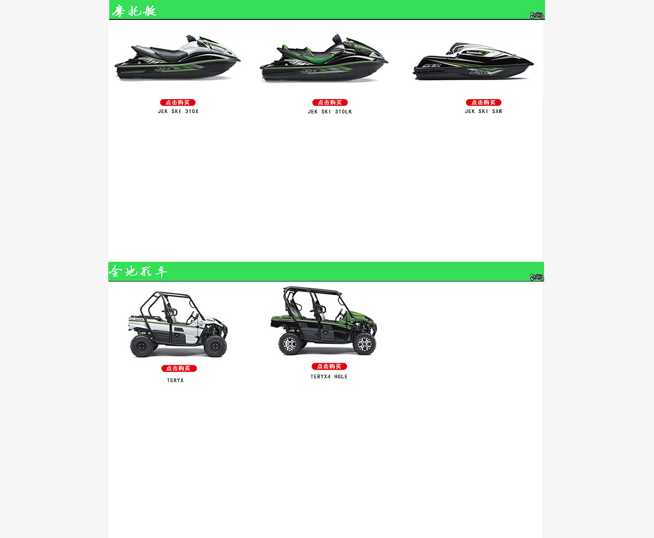 網(wǎng)頁(yè)設(shè)計(jì)（圖ZMTU5MTA1NDMy） - 企業(yè)官網(wǎng) - 站酷設(shè)計(jì)師菜中菜種菜原創(chuàng)素材 - 站酷ZCOOL