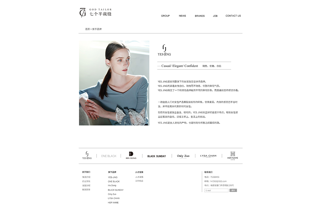 网站设计（图ZOTU3NDM2MDA=） - 企业官网 - 站酷设计师木木燕女亭原创素材 - 站酷ZCOOL