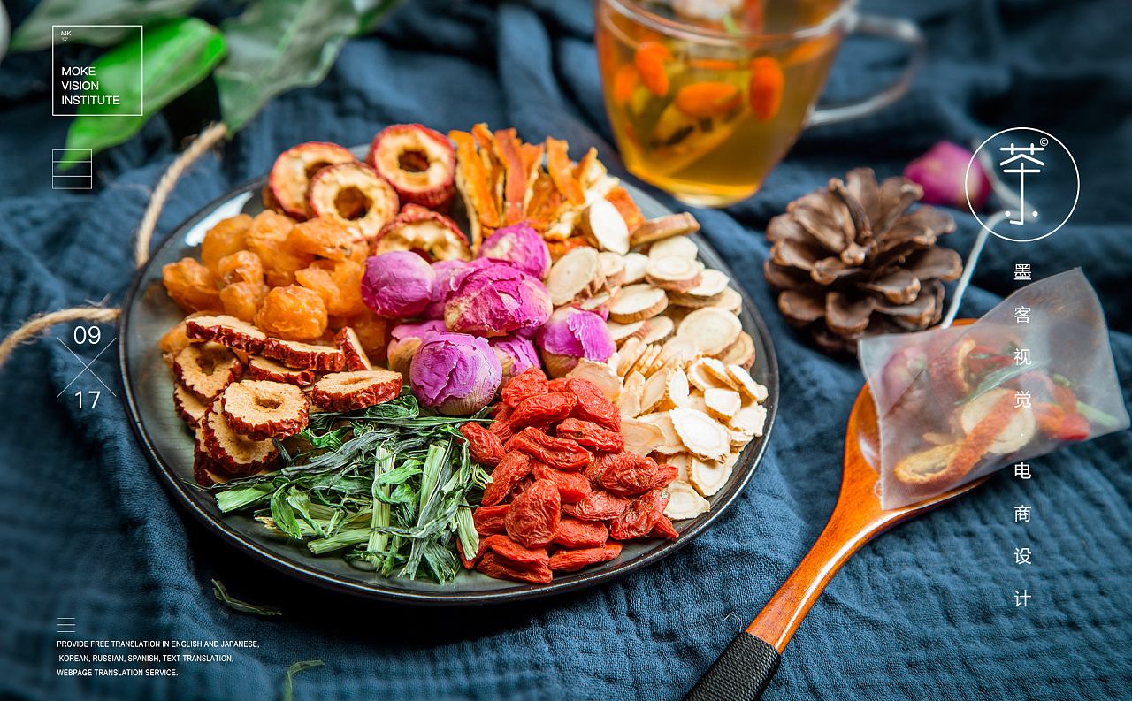 电商静物拍摄/茶/组合茶/传统/文艺/花茶/组合