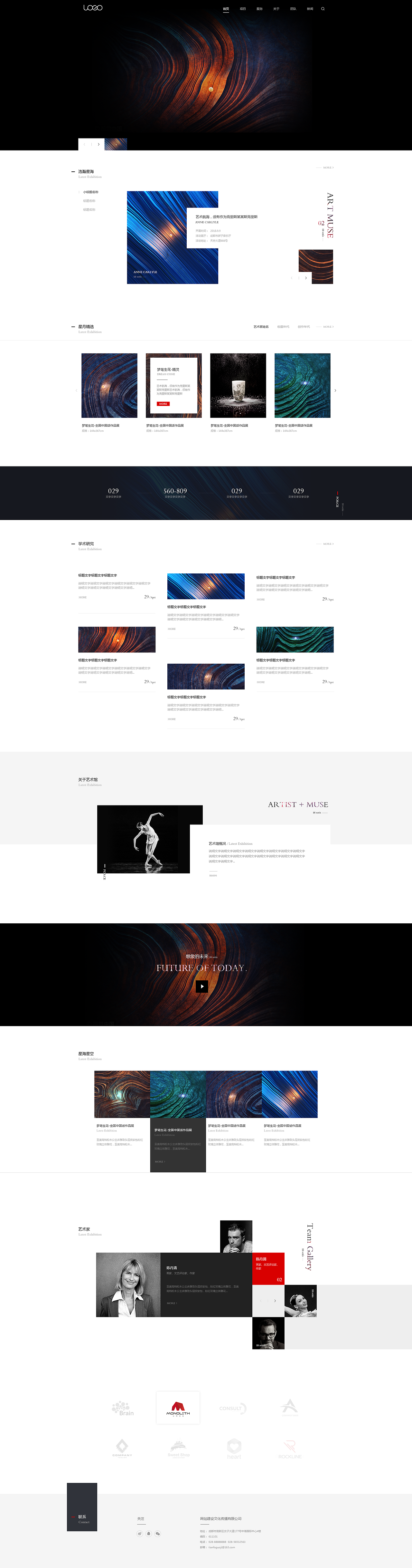 星海（图ZMTE3NTQzODI4） - 个人网站 - 站酷设计师KrisWY原创素材 - 站酷ZCOOL