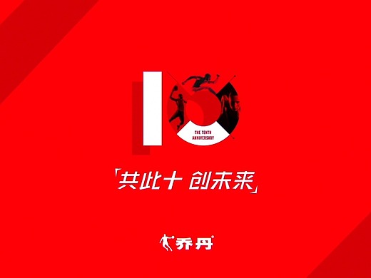 十_创意设计作品图片素材-站酷zcool