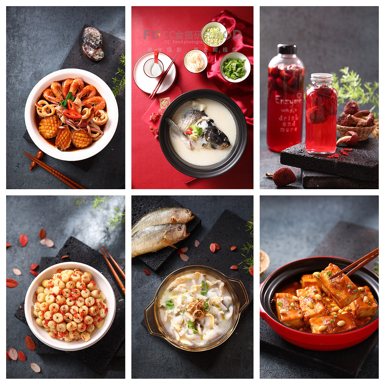 CC食摄2019年摄影作品集