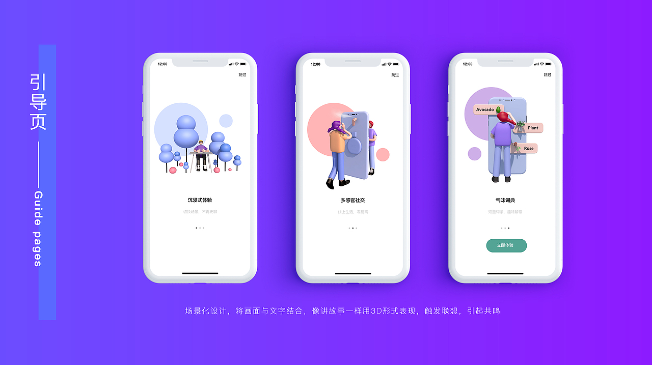 2020UI作品集（图ZMjE3MTQzNjMy） - APP界面 - 站酷设计师橘子皮V原创素材 - 站酷ZCOOL