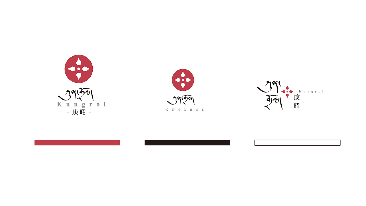 庚昭品牌LOGO & 产品净口含漱液包装设计（图ZMjcwNTQ4NTA0） - 包装 - 站酷设计师ABDorjee原创素材 - 站酷ZCOOL