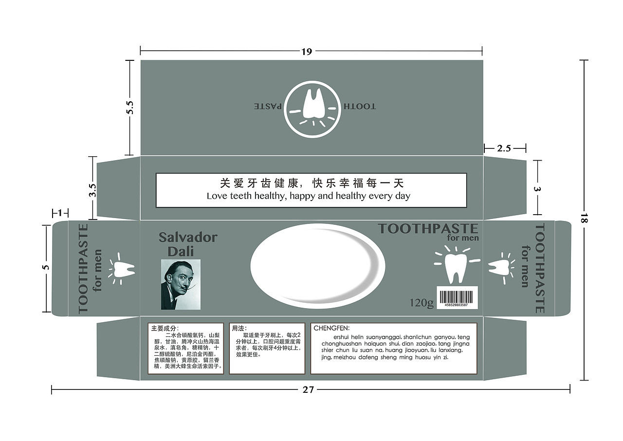 牙膏产品包装|平面|包装|崔祺chee_原创作品-站酷zcool