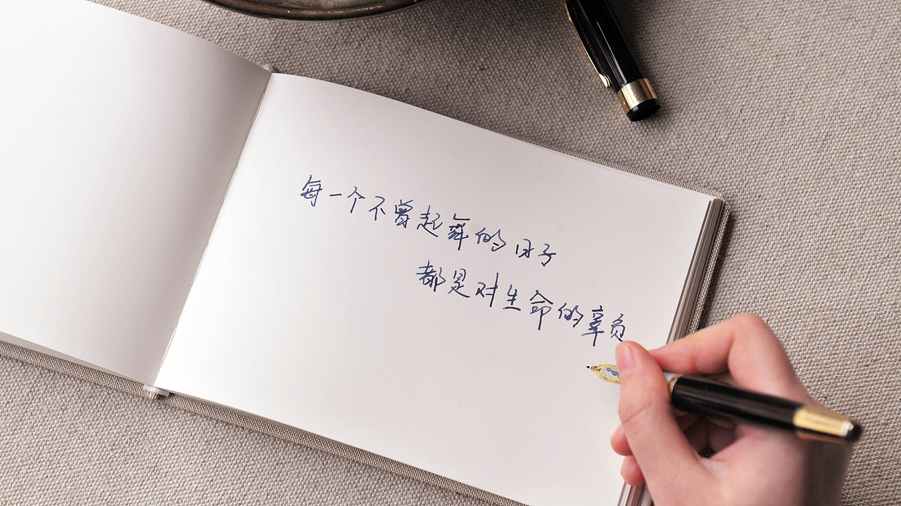 素写笔记本—纸剧场原创设计