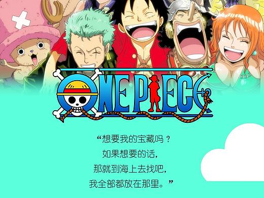 海贼王 | 手机主题icon设计（个人主页-ZMjk4ODkzOTI=） - 主题/皮肤 - 站酷设计师春十二原创素材 - 站酷ZCOOL