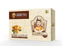 手信/特产 /食品包装（定制版）