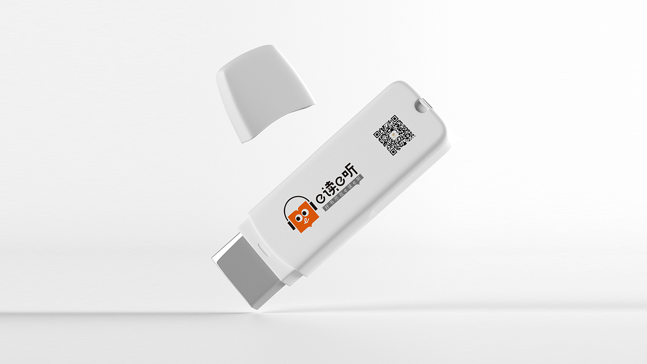 山东文艺出版社“e读e听”线上阅读城logo设计（图ZMjIwODMxMzUy） - 品牌 - 站酷设计师光先生原创素材 - 站酷ZCOOL