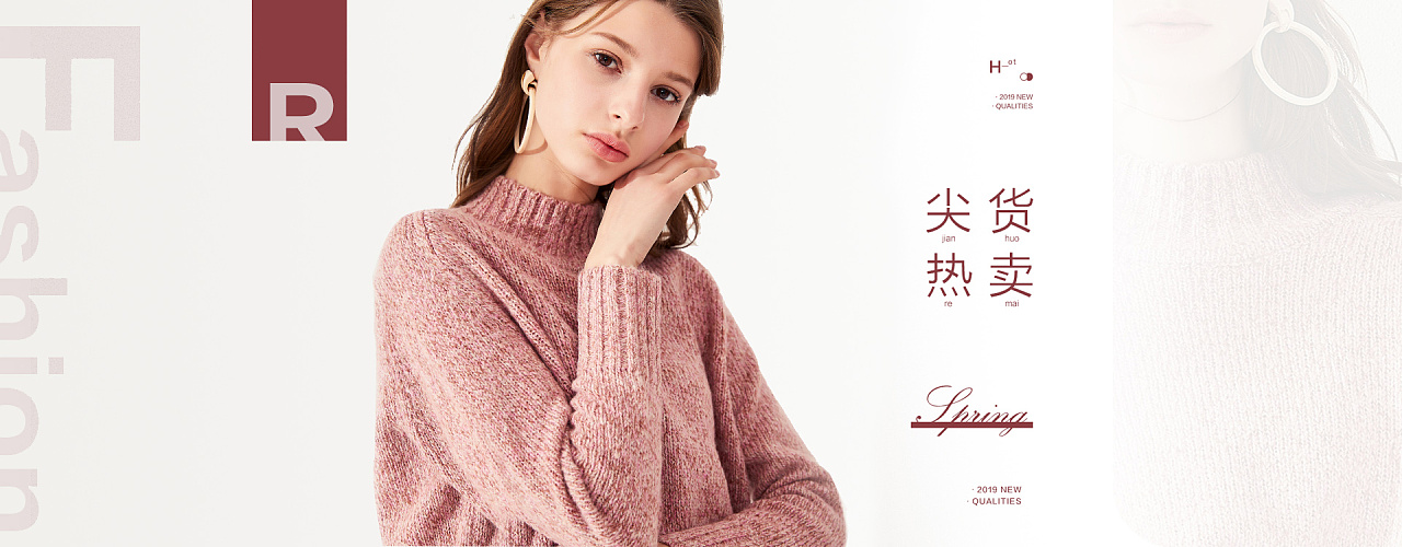 女装banner|服装|休闲/流行服饰|呼啦圈的迷茫 - 原创作品 - 站酷