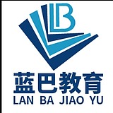 蓝巴教育的头像