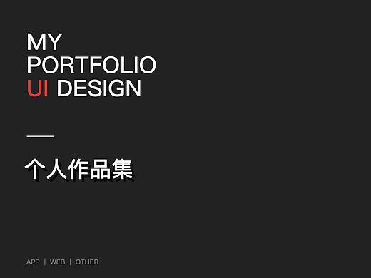 2018-2019作品集