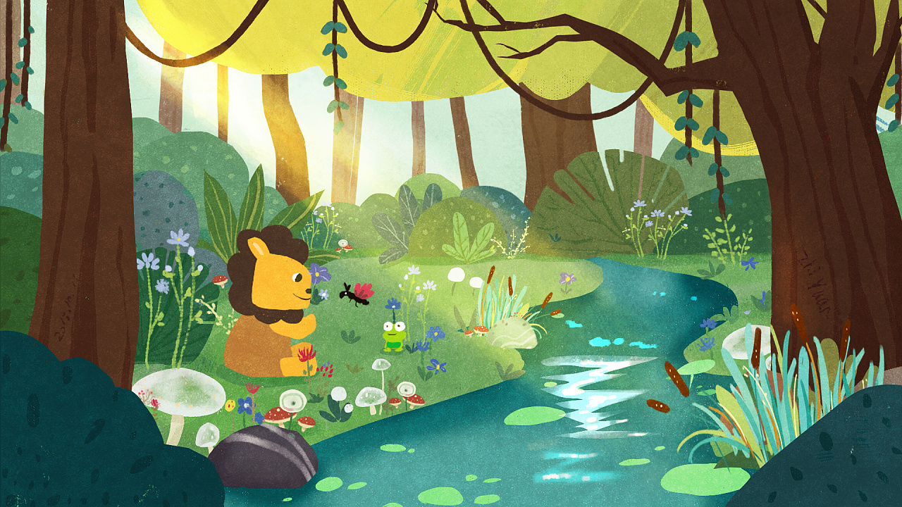 森林里的小狮子