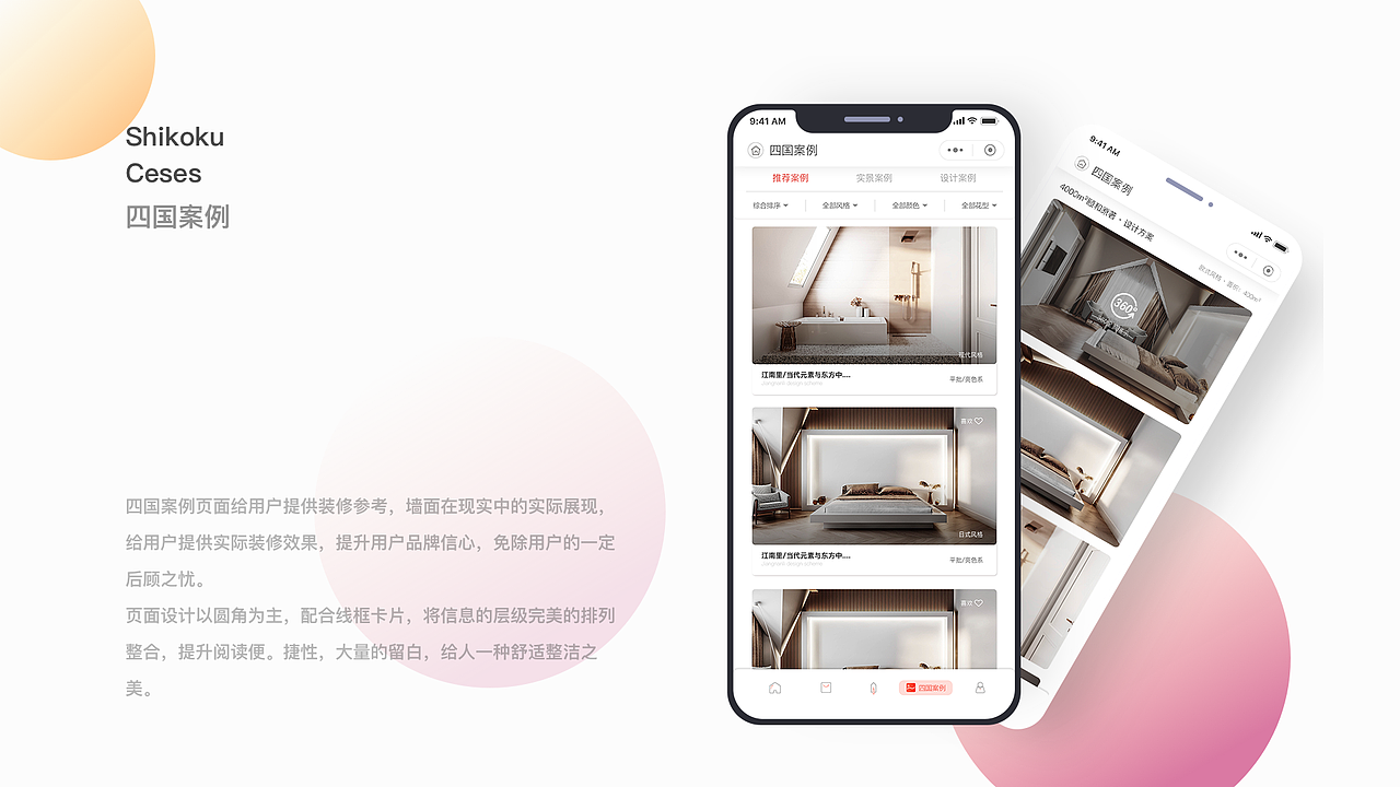 2019作品集（图ZMjAxMDg2MTg4） - APP界面 - 站酷设计师Q一Design原创素材 - 站酷ZCOOL