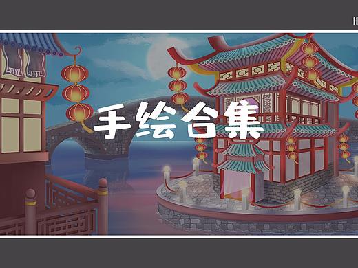 手绘合集