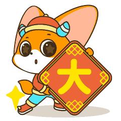 2021牛年表情包（图ZMjQyNDU2MjMy） - 网络表情 - 站酷设计师xinyuexiaojiu原创素材 - 站酷ZCOOL