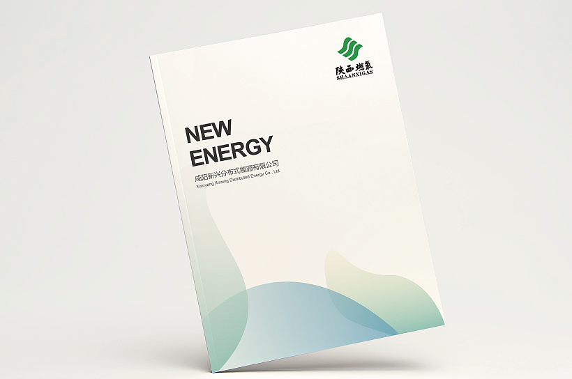 科技能源画册 画册设计 宣传册设计 公司画册 智能画册