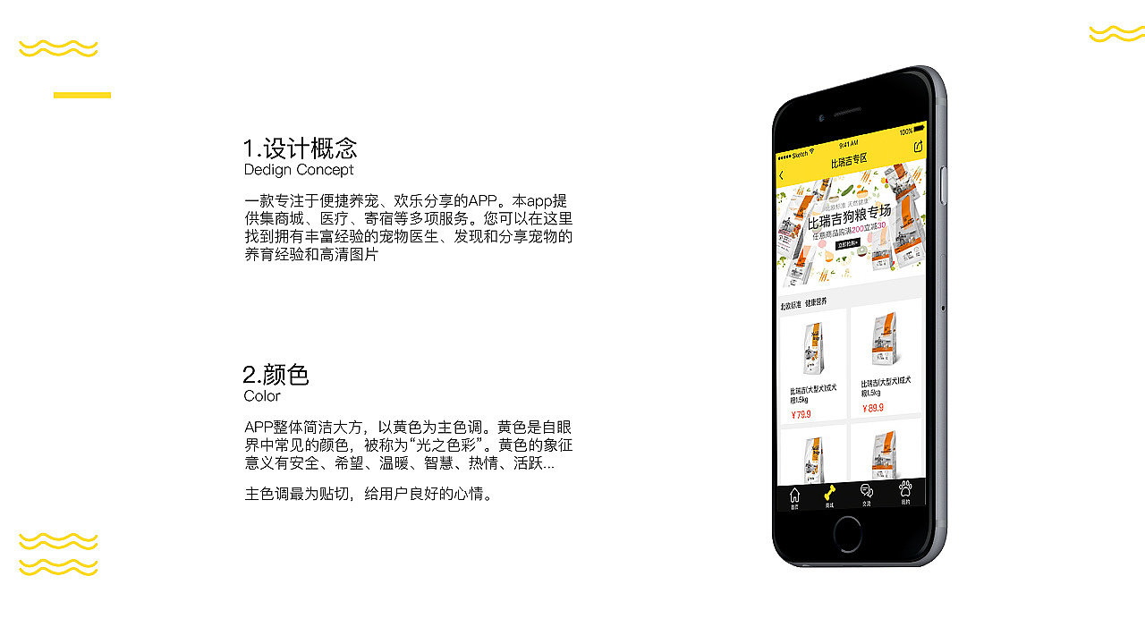 作品集（图ZMTA4OTE5MzA4） - APP界面 - 站酷设计师lozoso原创素材 - 站酷ZCOOL