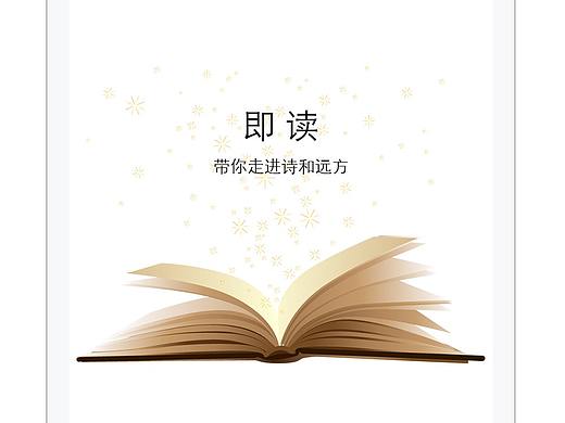 阅读APP界面设计