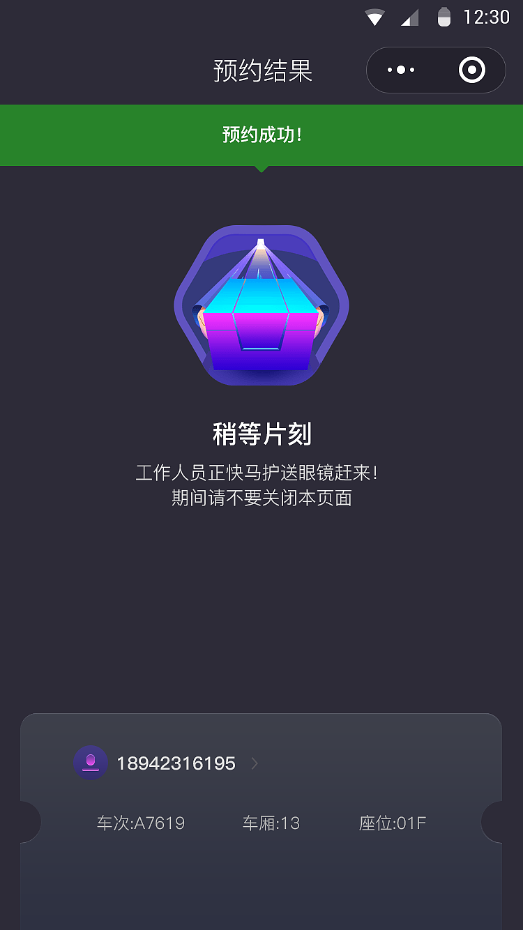 爱影小程序（图ZMTU5NzcwMTk2） - APP界面 - 站酷设计师潇洒又能打哟原创素材 - 站酷ZCOOL