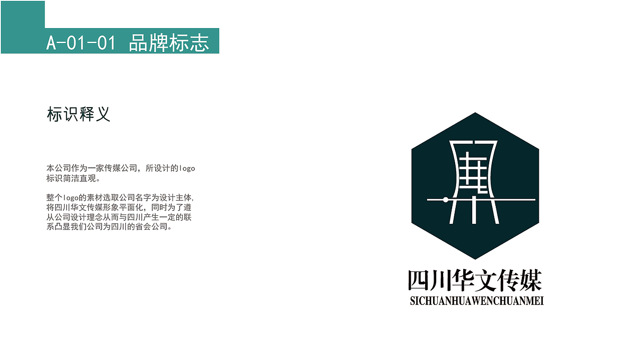 VI手册（图ZMTg1MDY5NTA0） - Logo - 站酷设计师贝叻原创素材 - 站酷ZCOOL