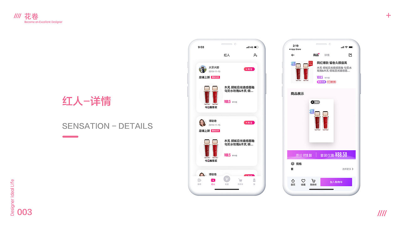 2019作品集