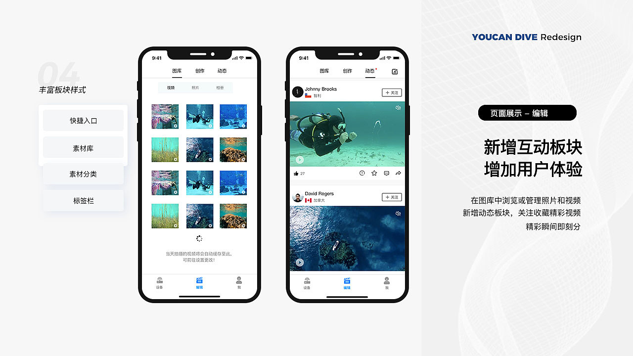 UI 作品集（图ZMjQ0MTA2MzQw） - APP界面 - 站酷设计师李李在努力原创素材 - 站酷ZCOOL