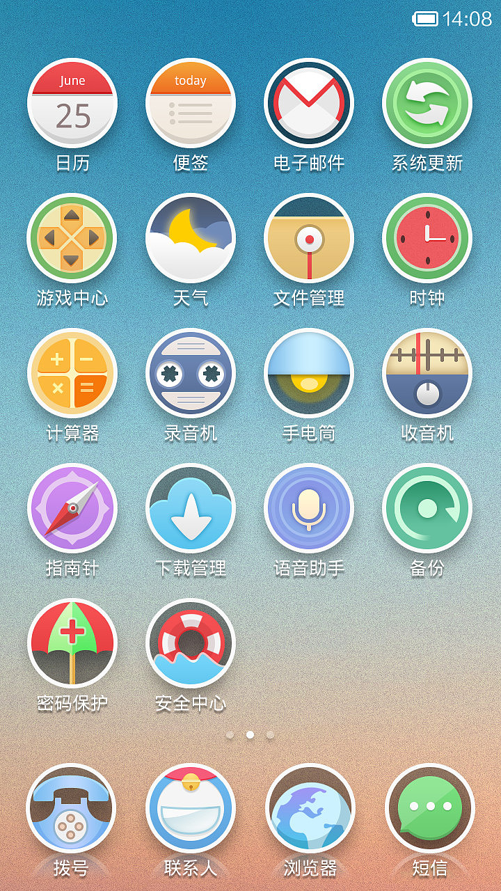 夏天（图ZMTcyNzkyNjQ=） - APP界面 - 站酷设计师kayki原创素材 - 站酷ZCOOL