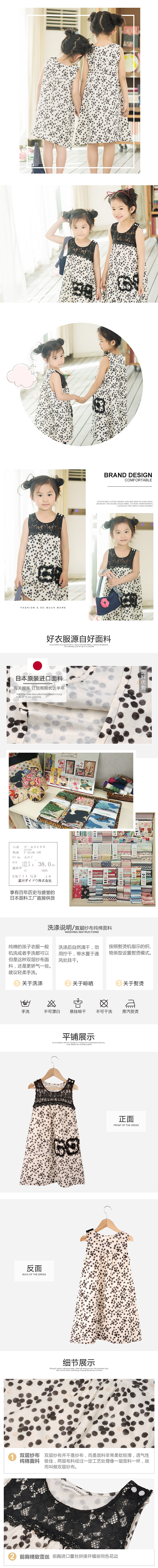 童装-详情（图ZOTIyMzMxNTI=） - 电商 - 站酷设计师w五月原创素材 - 站酷ZCOOL