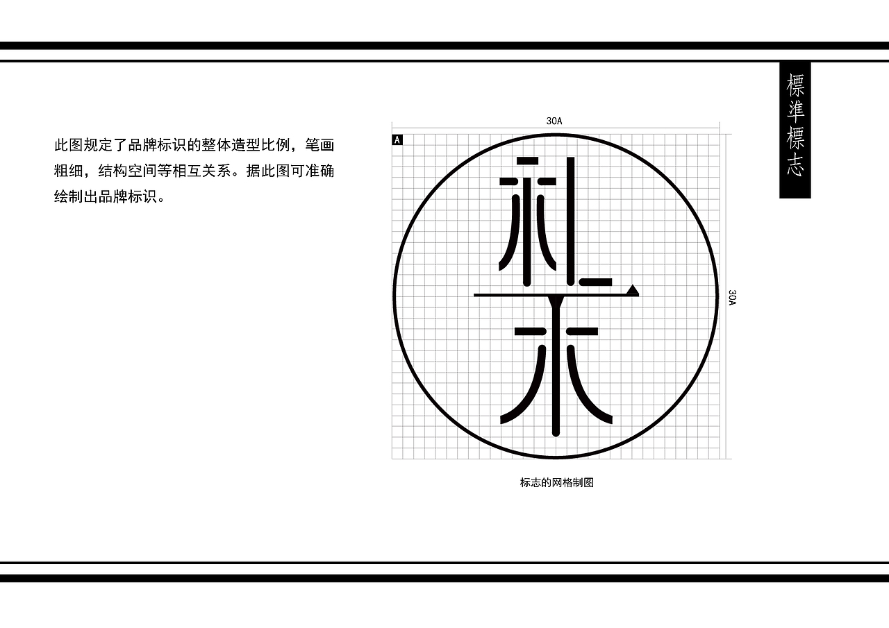 礼木传统手工艺杂货店（图ZMTE5MjgwMjky） - 品牌 - 站酷设计师kweivin原创素材 - 站酷ZCOOL