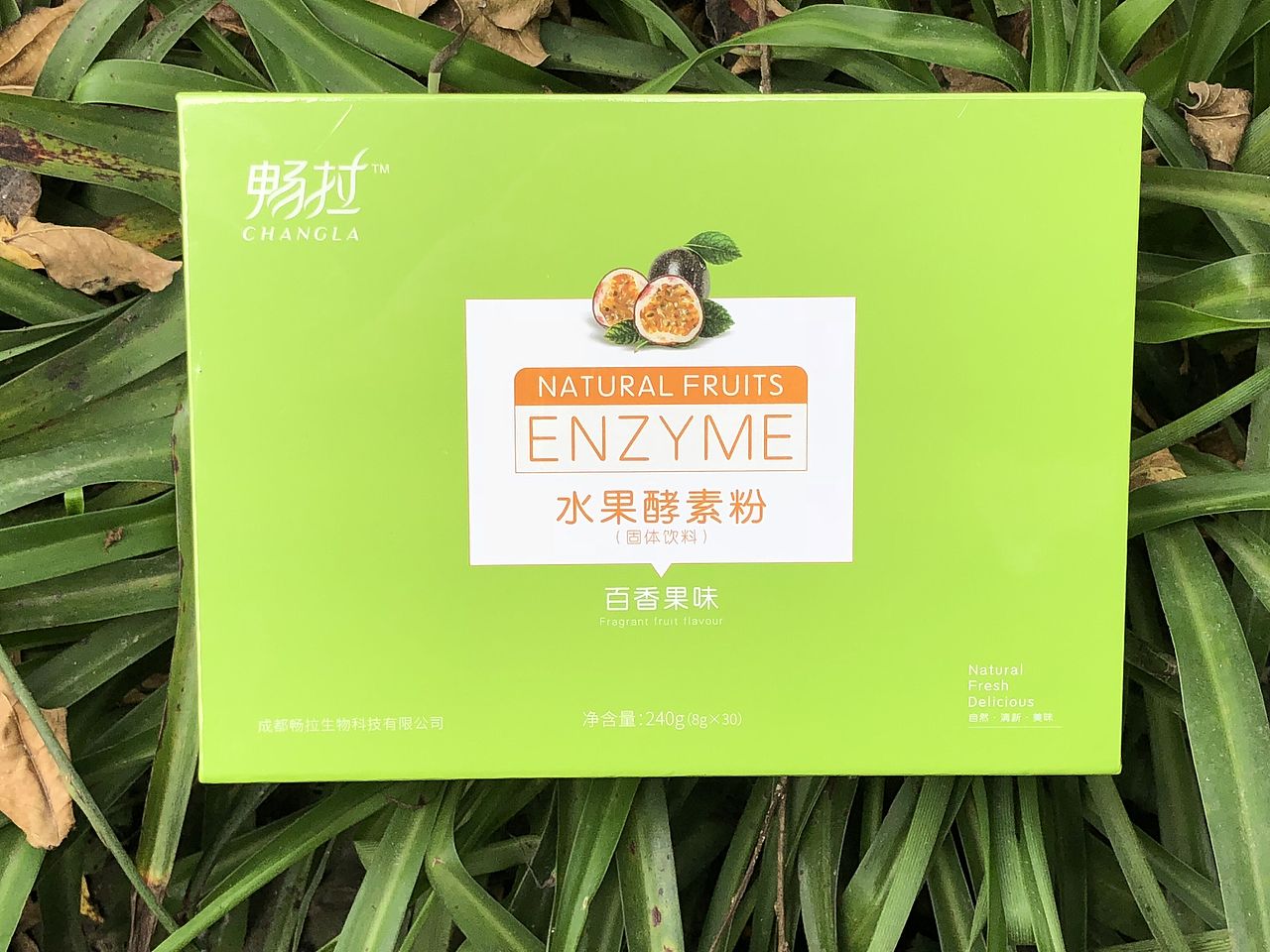 畅拉水果酵素  便秘 快速排便方法  便秘怎么办