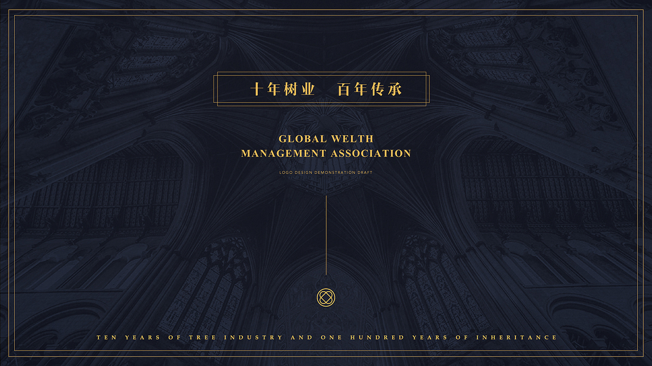 百年传香：机构品牌标志设计（图ZMTQ5MDY3MjQ0） - Logo - 站酷设计师FX_VAMPIRE原创素材 - 站酷ZCOOL