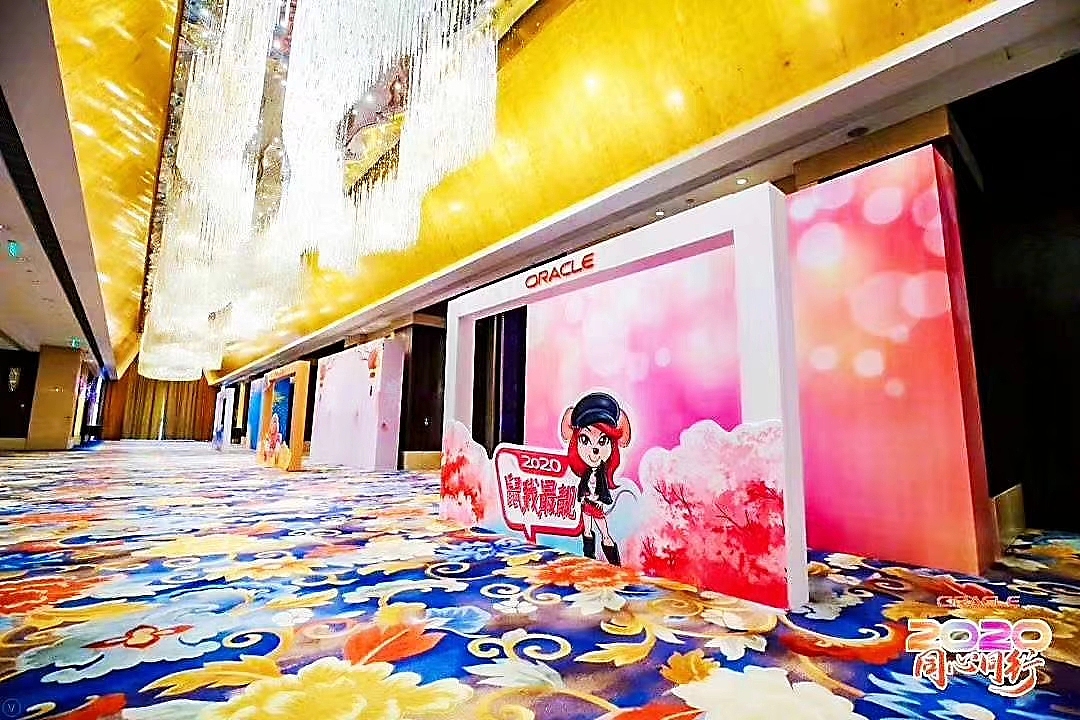 甲骨文2020年年会活动（图ZMjIzODM5MzMy） - 场景 - 站酷设计师舒羽设计原创素材 - 站酷ZCOOL