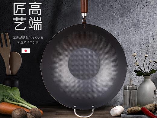 厨房用具｜铁锅｜平底锅