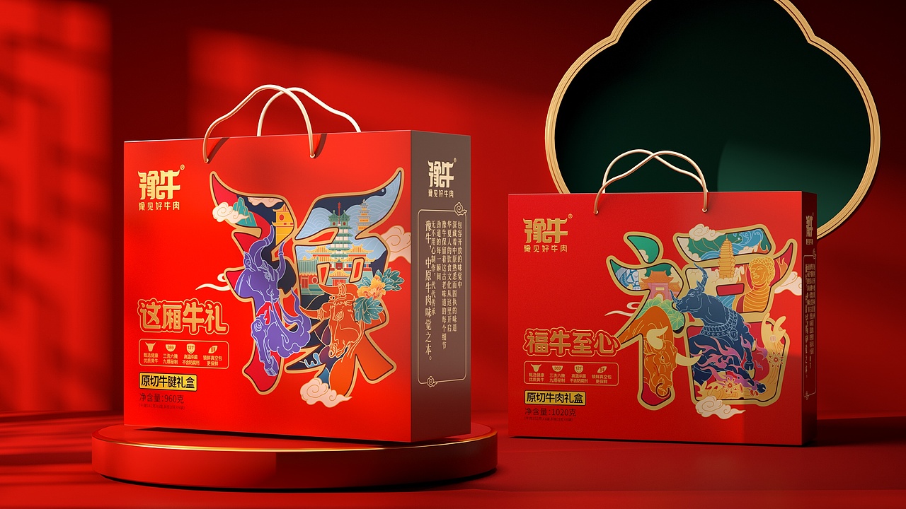 豫牛牛肉品牌项目升级(图ZMjgwNjE2MzY4) - 包装 - 站酷设计师易怀剑原创素材 - 站酷ZCOOL