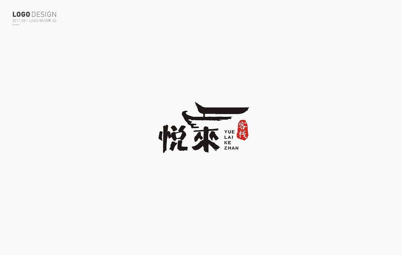 LOGO DESIGN · AUG（图ZOTA4NTA1MTY=） - Logo - 站酷设计师猫哥设计原创素材 - 站酷ZCOOL
